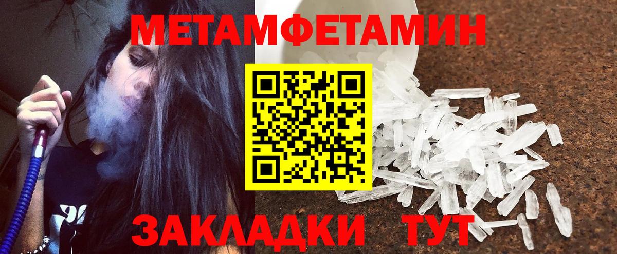 Амфетамин 97% Магадан