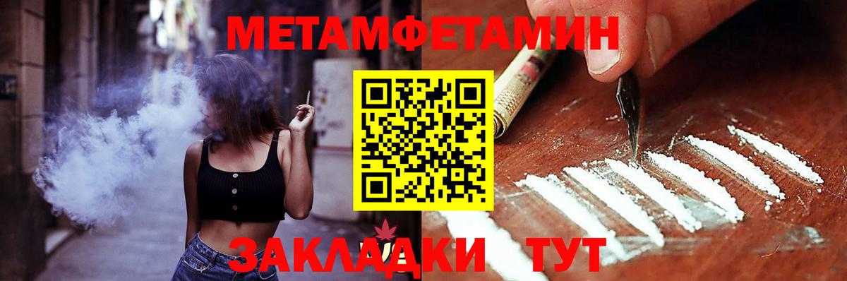 Магадан  АМФЕТАМИН  АМФЕТАМИН  АМФ Розовый  Вход с VPN 
