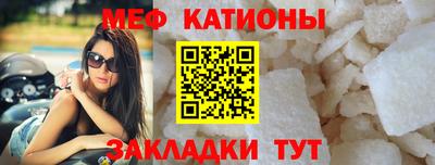 мескалин Камышлов