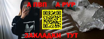дурь Кандалакша