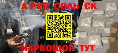 хмурый Канаш