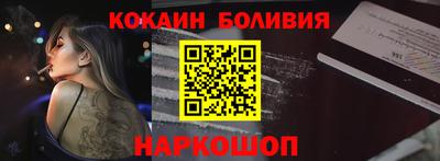 мескалин Камышлов