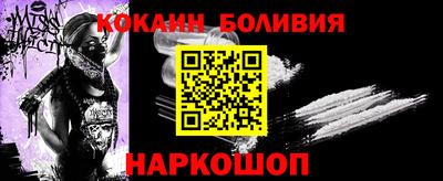 дурь Кандалакша
