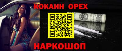 дурь Кандалакша