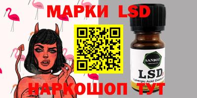 дурь Кандалакша