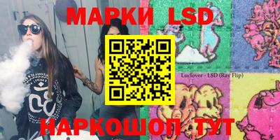 мескалин Камышлов