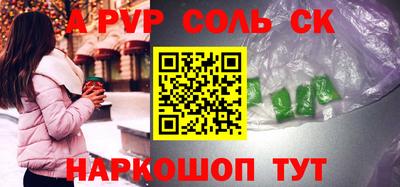 мескалин Камышлов