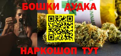 мескалин Камышлов