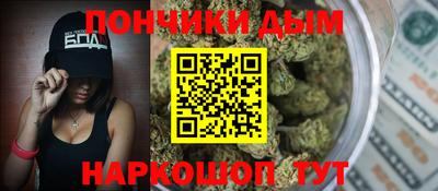 дурь Кандалакша
