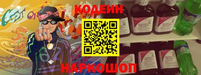 дурь Кандалакша