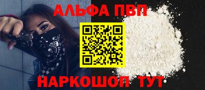 дурь Кандалакша
