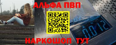 дурь Кандалакша