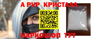 мескалин Камышлов