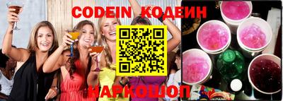 мескалин Камышлов