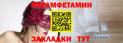мескалин Камышлов