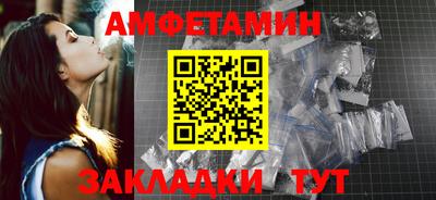 мескалин Камышлов