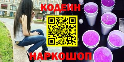 мескалин Камышлов