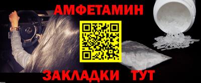 мескалин Камышлов
