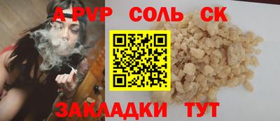дурь Кандалакша