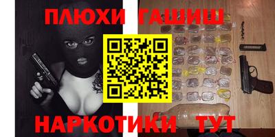 мескалин Камышлов