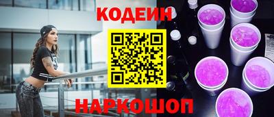 мескалин Камышлов