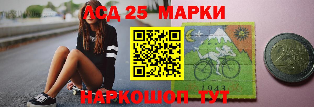Магадан  Лсд 25 экстази ecstasy  Лсд 25 экстази  Вход с VPN  LSD-25 экстази кислота 