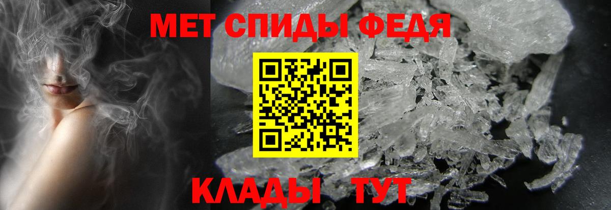 Магадан  Первитин витя  Вход с VPN 